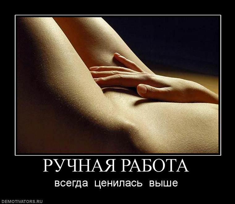 Картинках, смешные картинки про мастурбацию